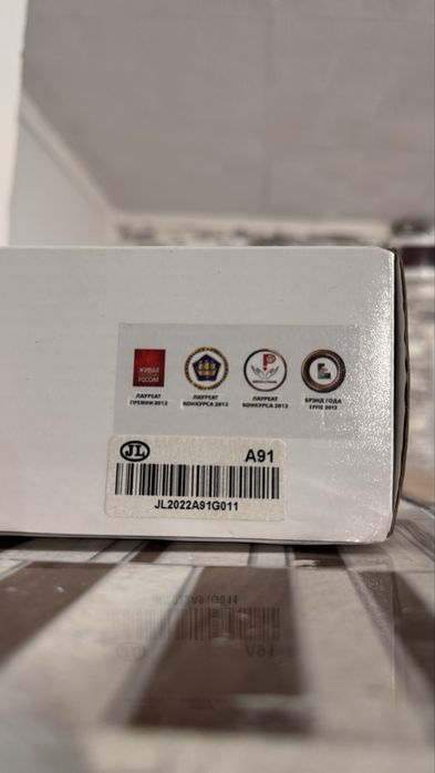 Автосигнализация Старлайн А91