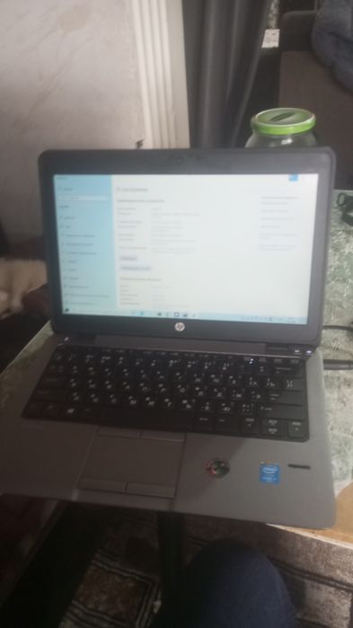 Hp elitebook 820