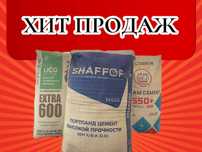 Цемент CONCH SEZAM 500 VA 550 марка с бесплатной доставкой
