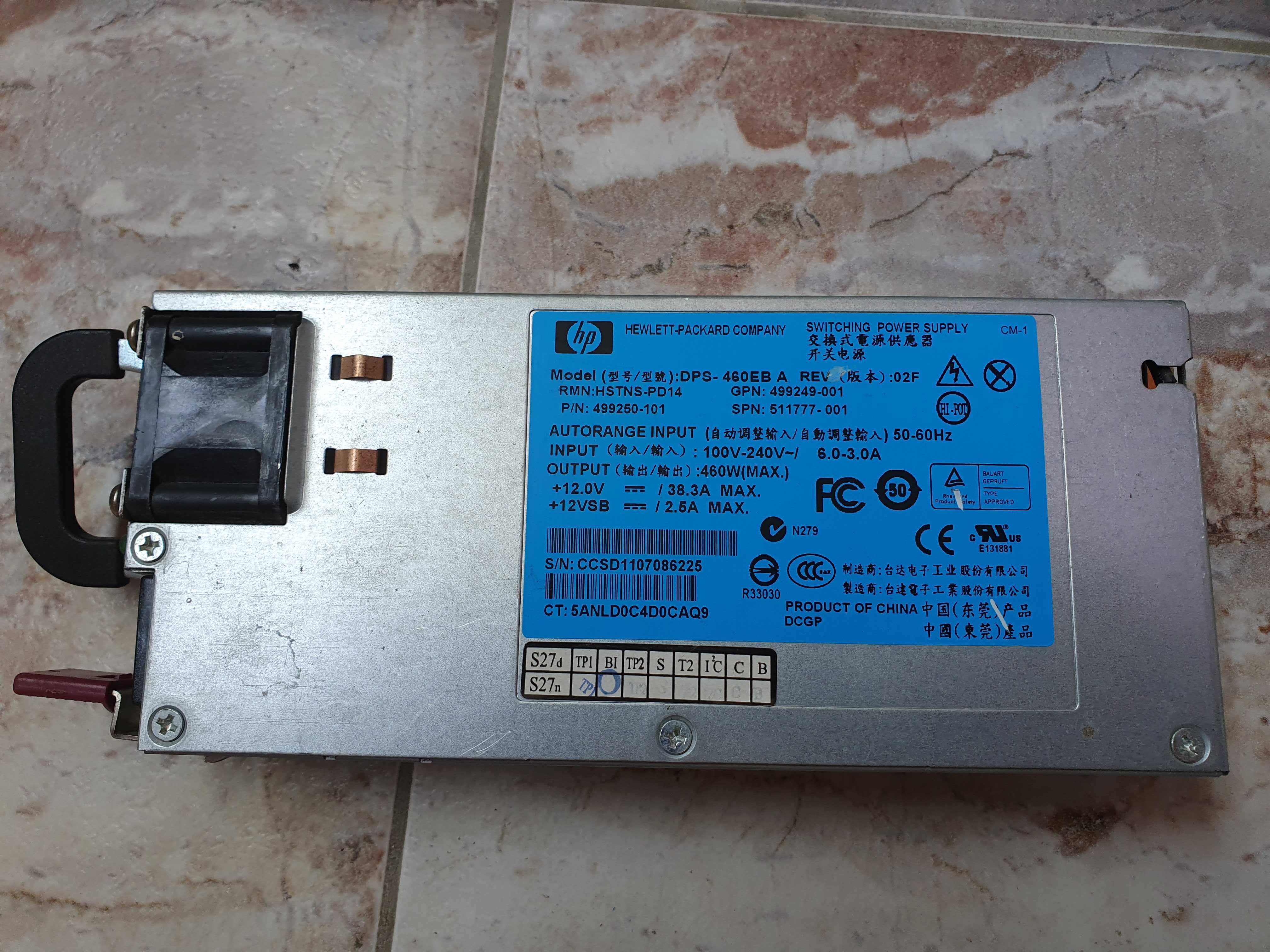 Сървърно захранване HP HSTNS-PR01/HSTNS-PL14/HSTNS-PD14