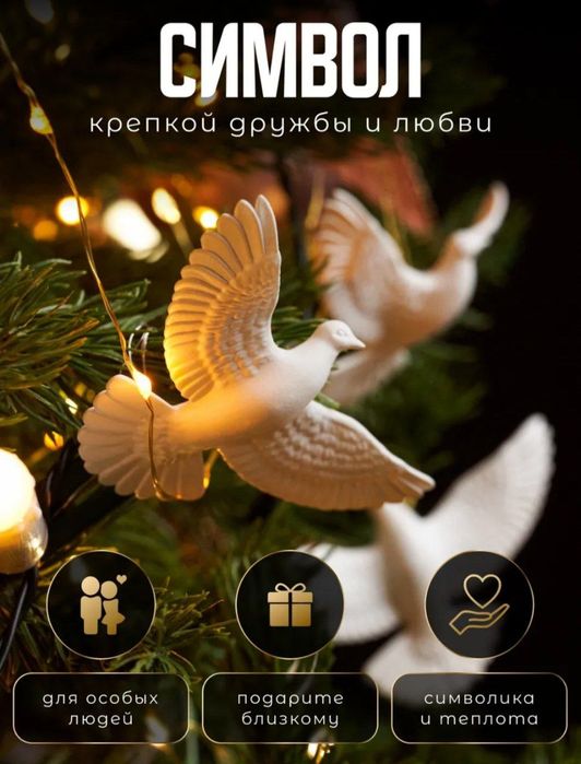 Подарок на Новый год