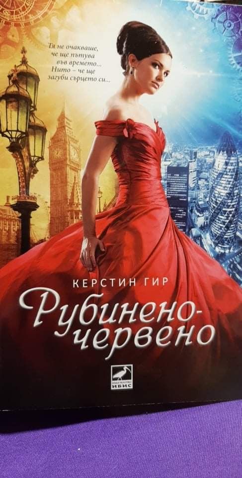 Книги-поредица.Запазени.по 2 лев всяка