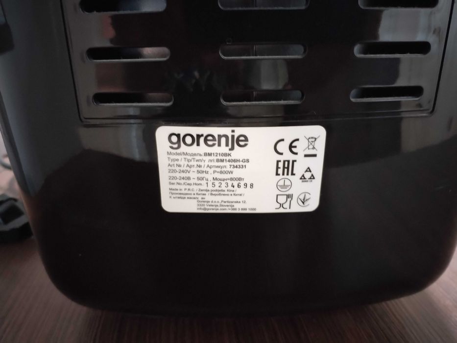 Хлебопекарна ГОРЕНИЕ