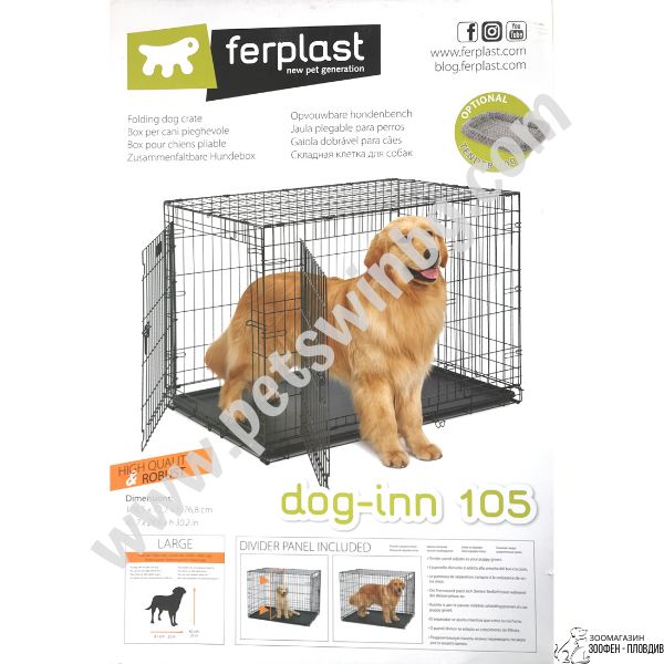 Ferplast Dog-Inn 60/75/90/105/120-Сгъваема Клетка за Кучета- 5 размера