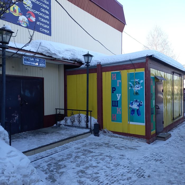 Г.Шемонаиха продам