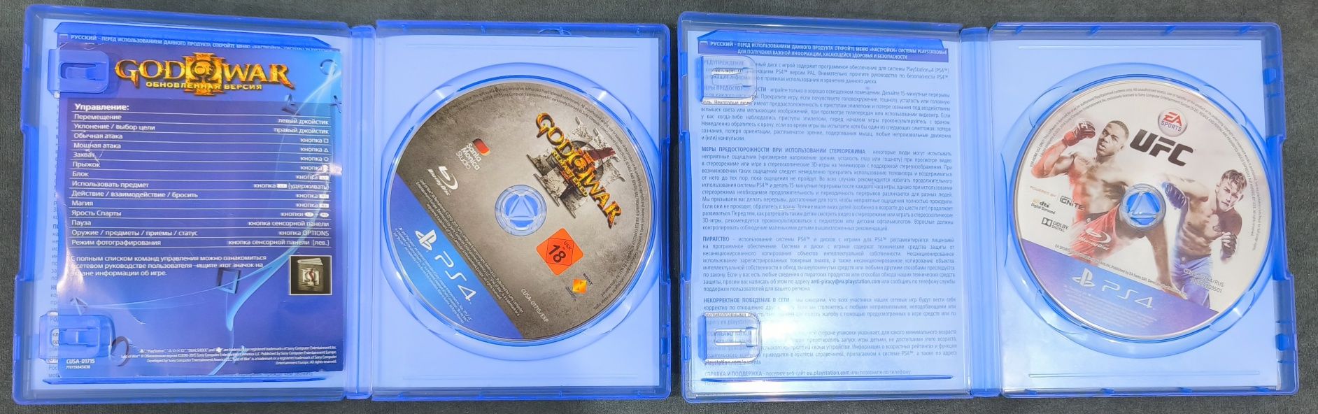 Диски playstation 4