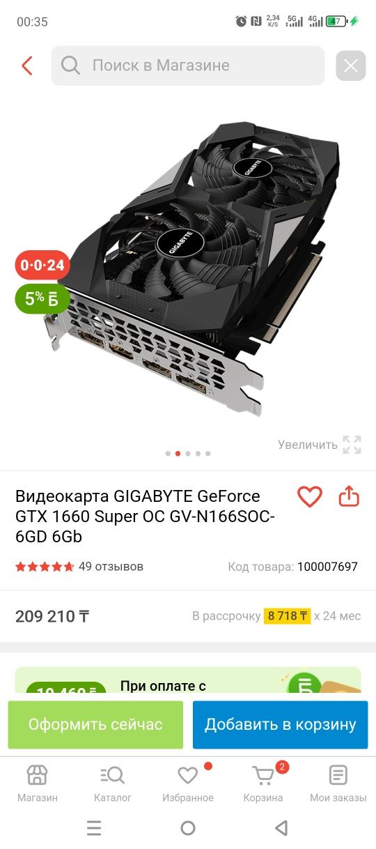 Gtx 1660 super новый