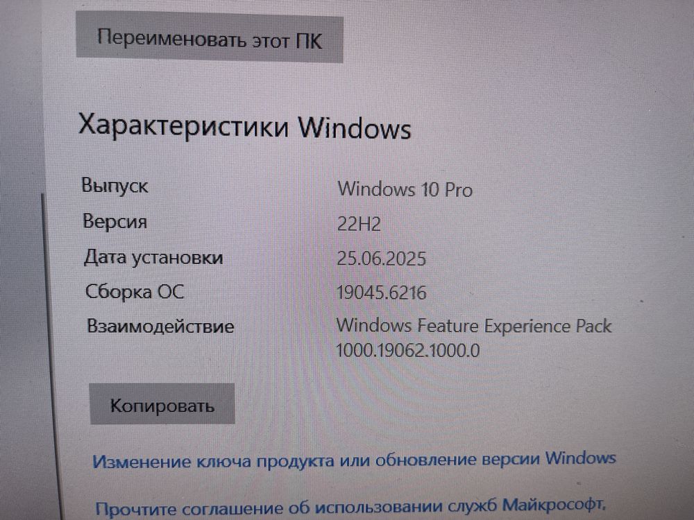 Продам компьютер срочноо !!!