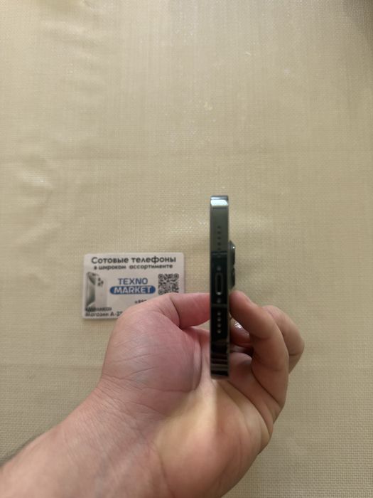 Iphone 13 pro max 256gb