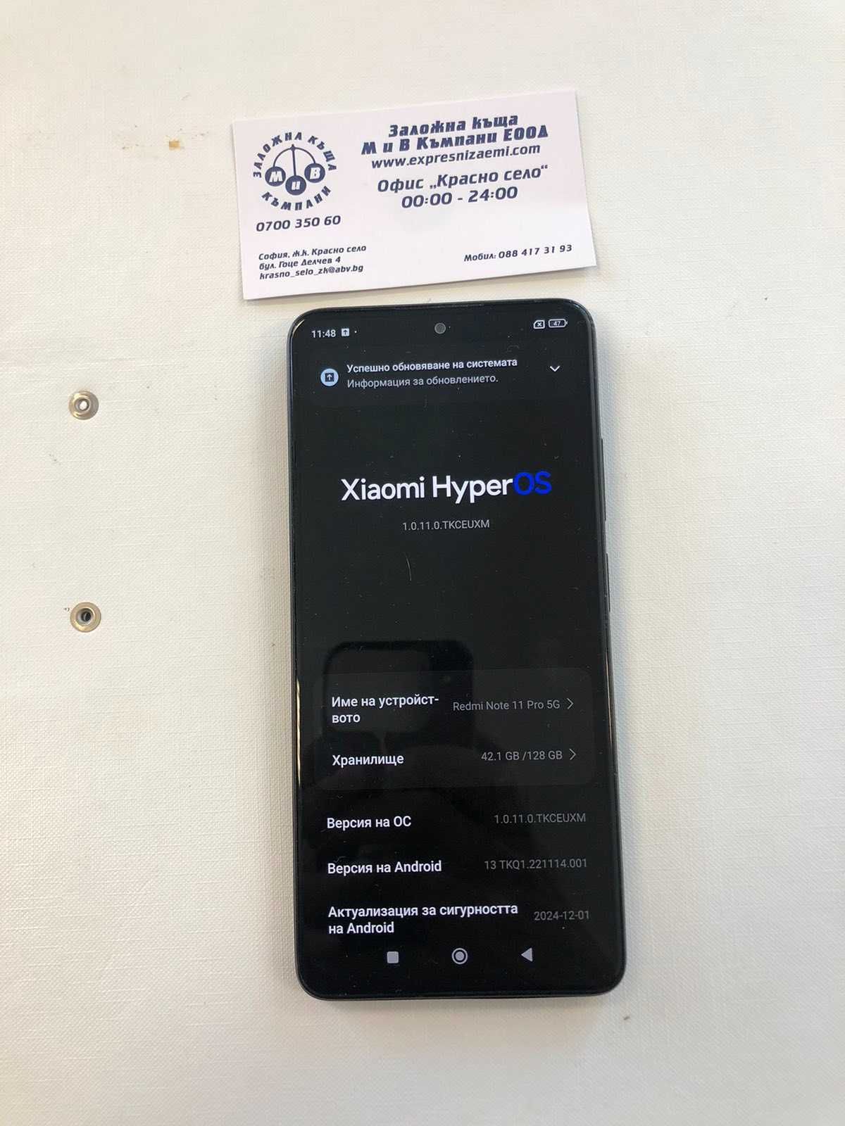 Redmi Note 11 Pro
