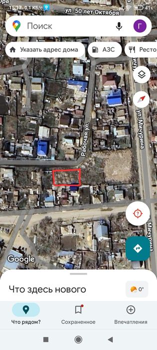 Срочно Продам участок в Шанхае