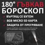 ThinkCar ES401 ендоскопска камера, подвижна глава, LED, 2MP камера