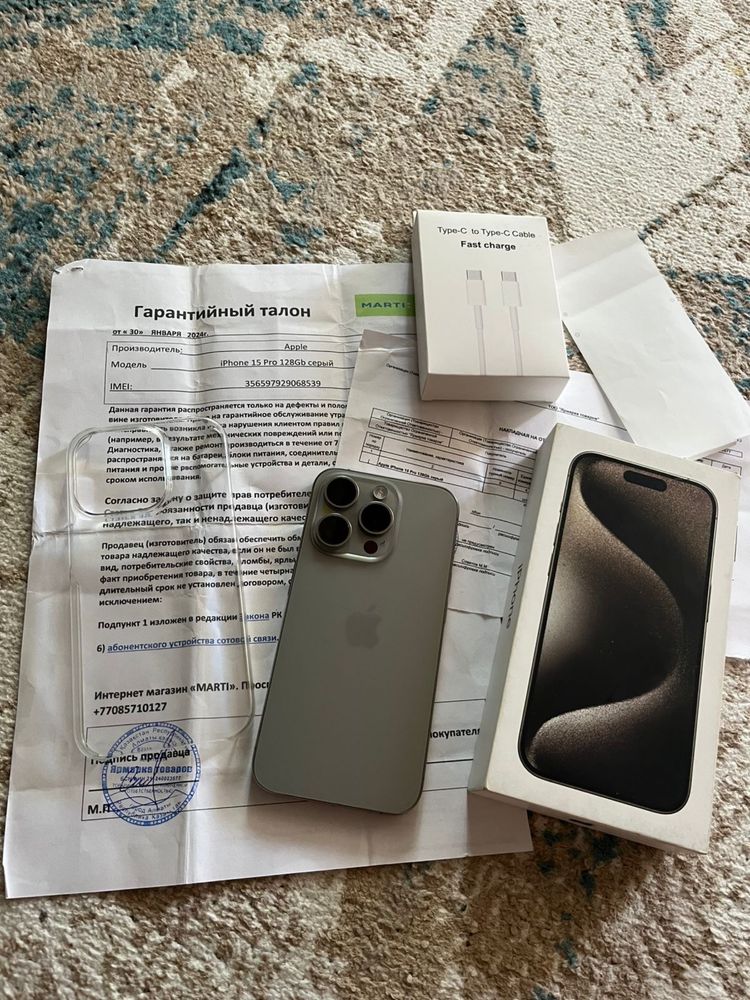Iphone 15 pro 84%