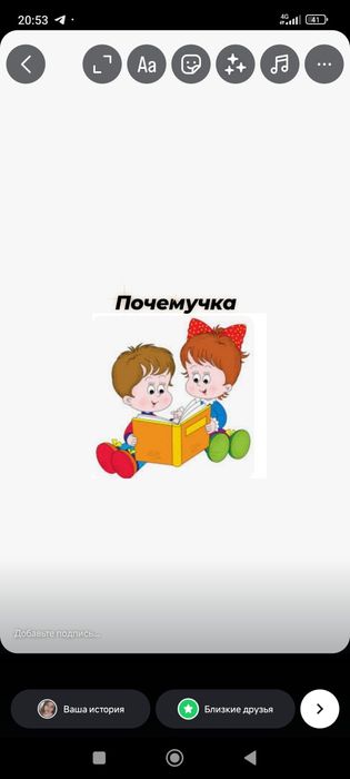 Репетитор по русскому, турецкому и арабскому языкам.  ,,Почемучка "