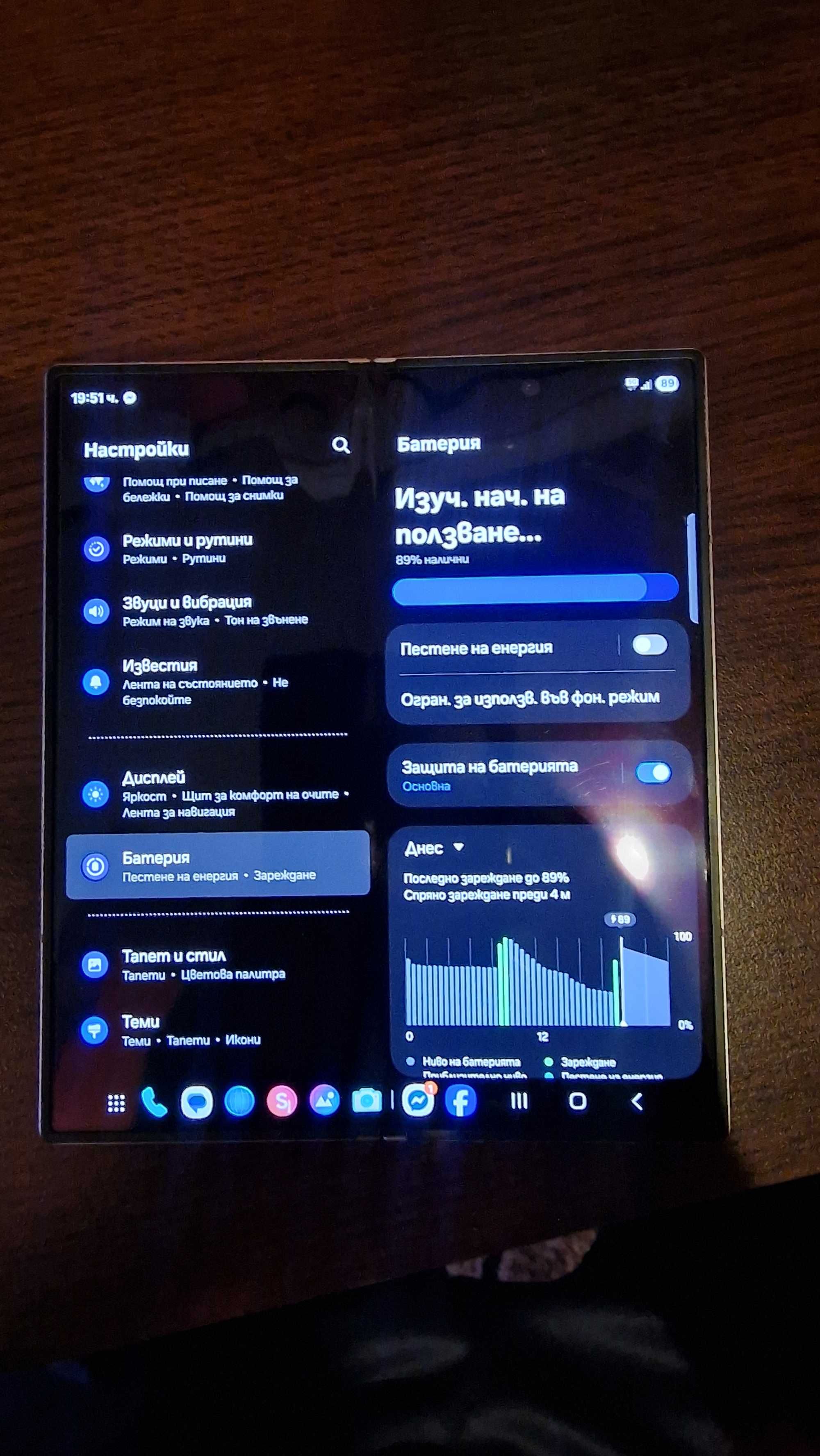 Samsung Galaxy Z Fold 6