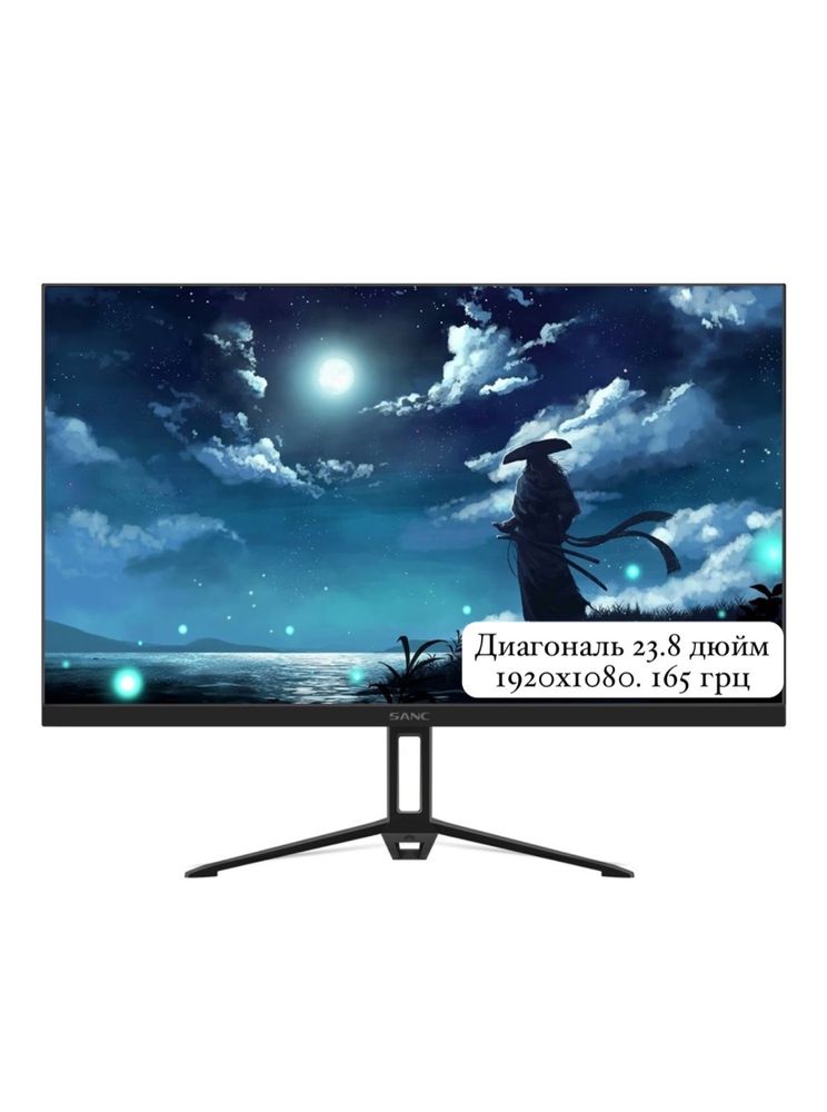 Игровой монитор