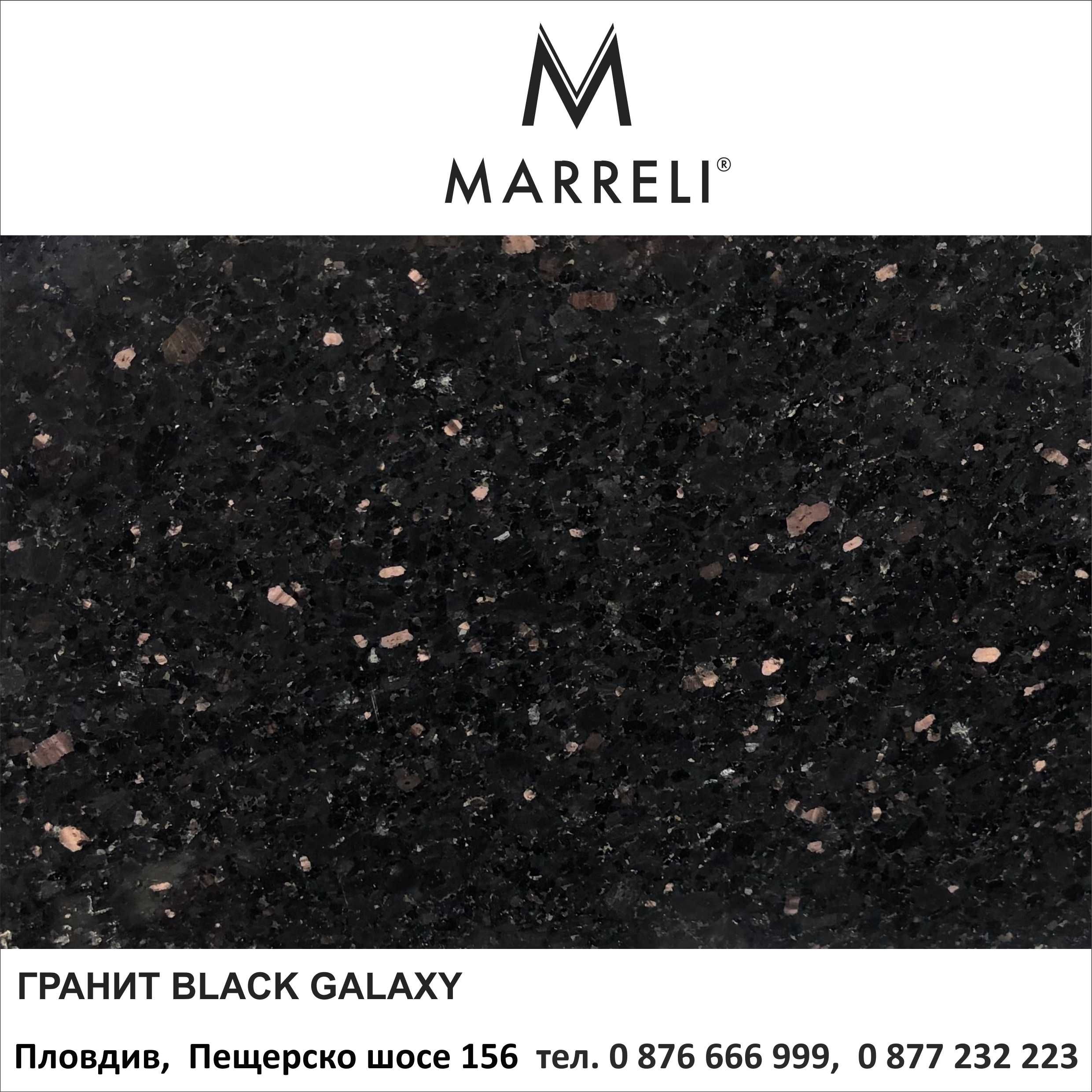гранит BLACK GALAXY Premium Quality