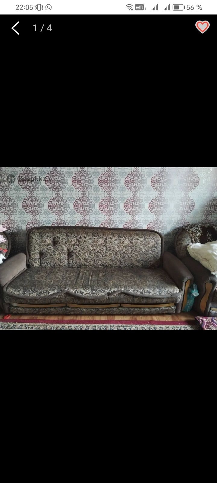 Диван  без кресла   .