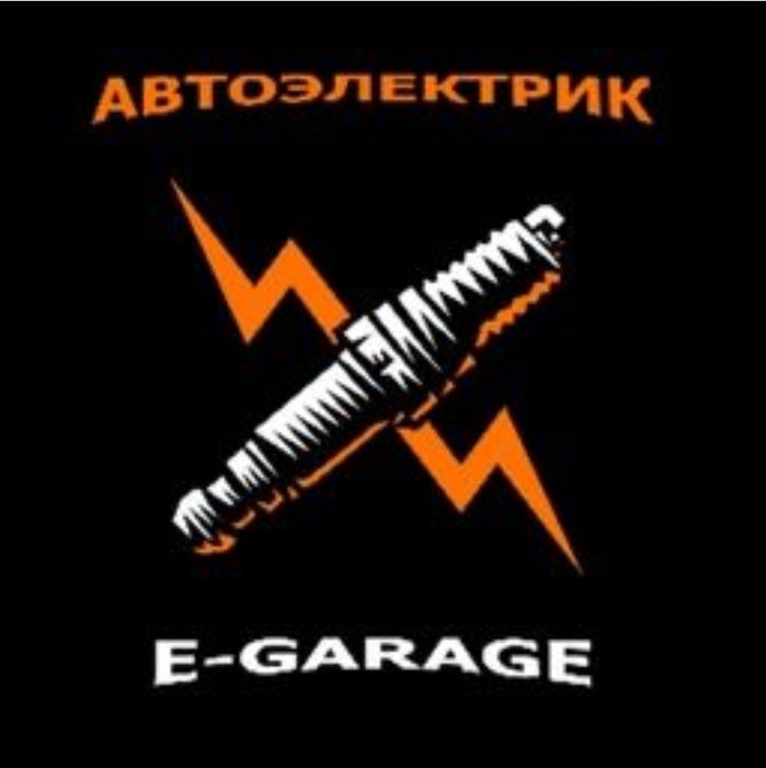 Автоэлектрик Автодиагностика с выездом