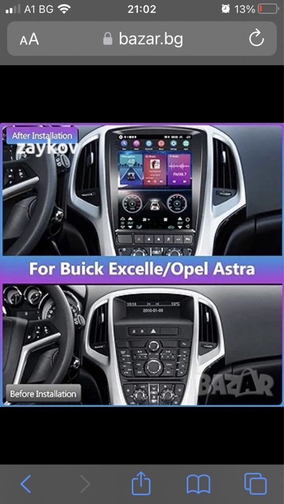 Мултимедия за Opel Astra J 2009-2015г. TESLA STYLE 9,7 инча Buick