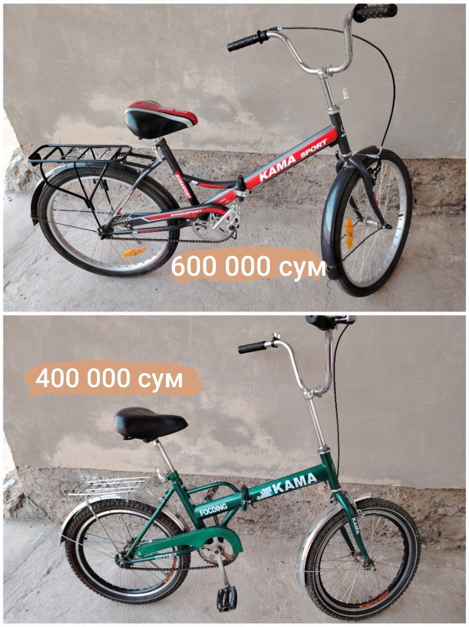 Велосипед 600 000 сум екиншиси 400 000 сум болатын жери