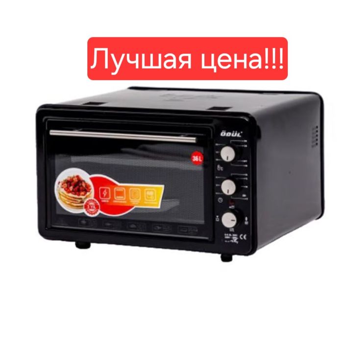 Odul минипечь 36 литр mini pech duxovka электрический духовка somsa