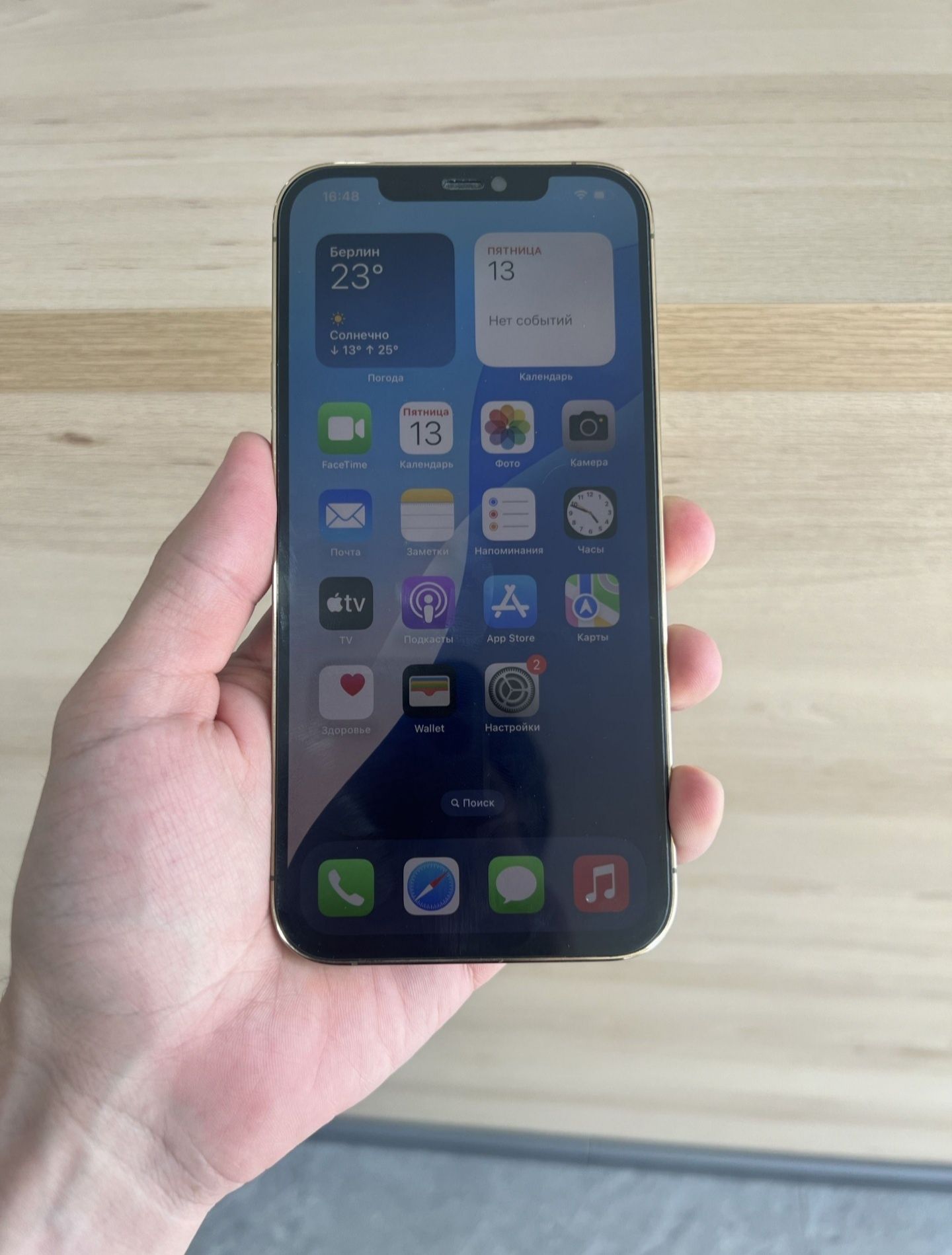Iphone 12 pro srochna