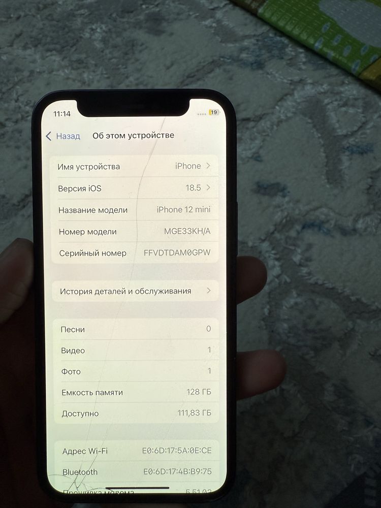 Iphone 12 mini 128gb ochilmagan