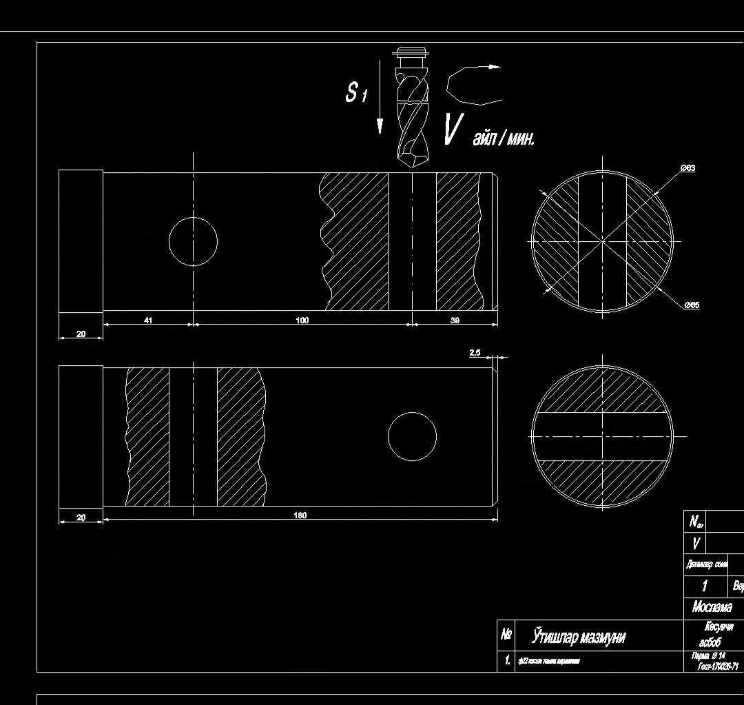 AUTOCAD Kompac 3D xizmatlari