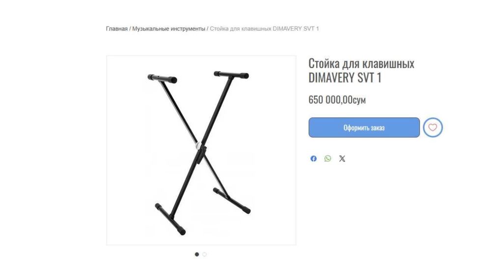 Продаю синтезатор yamaha ypt-370 вместе со стойкой