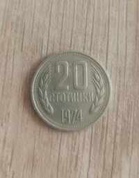 Монета 20 стотинки от 1974г.