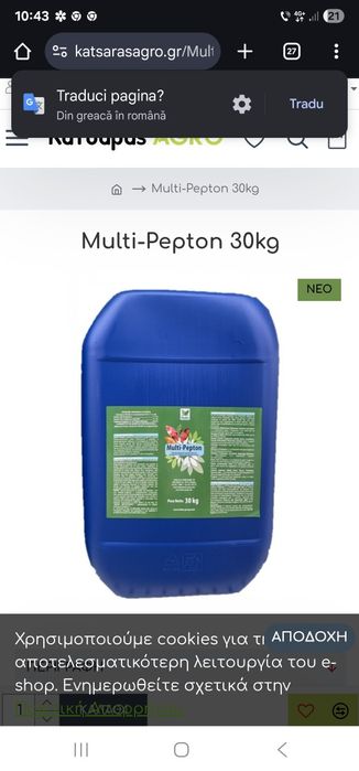 Foliar Multi-Pepton 30kg