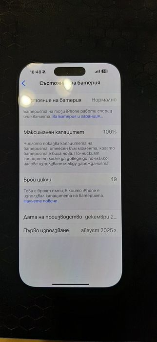 iPhone 16 pro 128GB