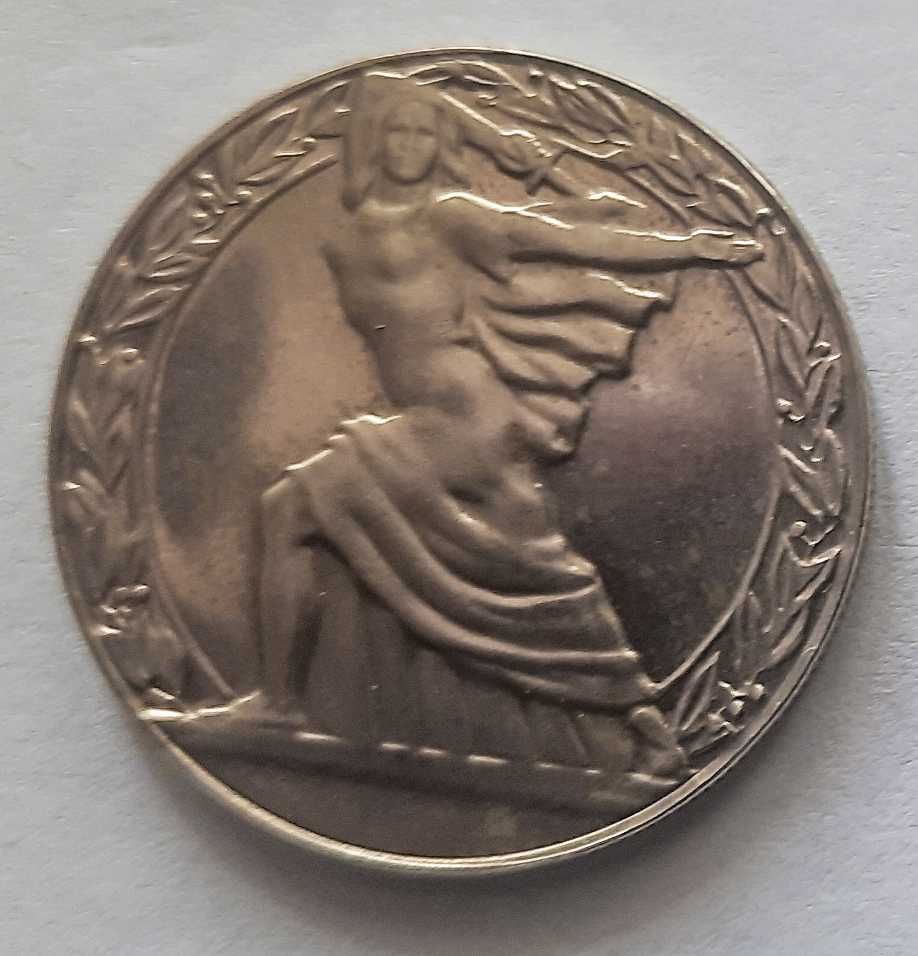 Продавам възпоменателна монета от 1981 г.- Г. Димитров