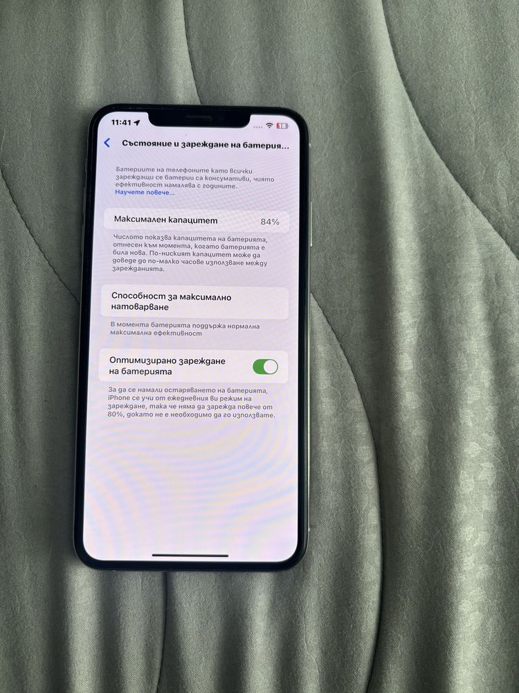 Изключително запазен Iphone Xs Max 512g