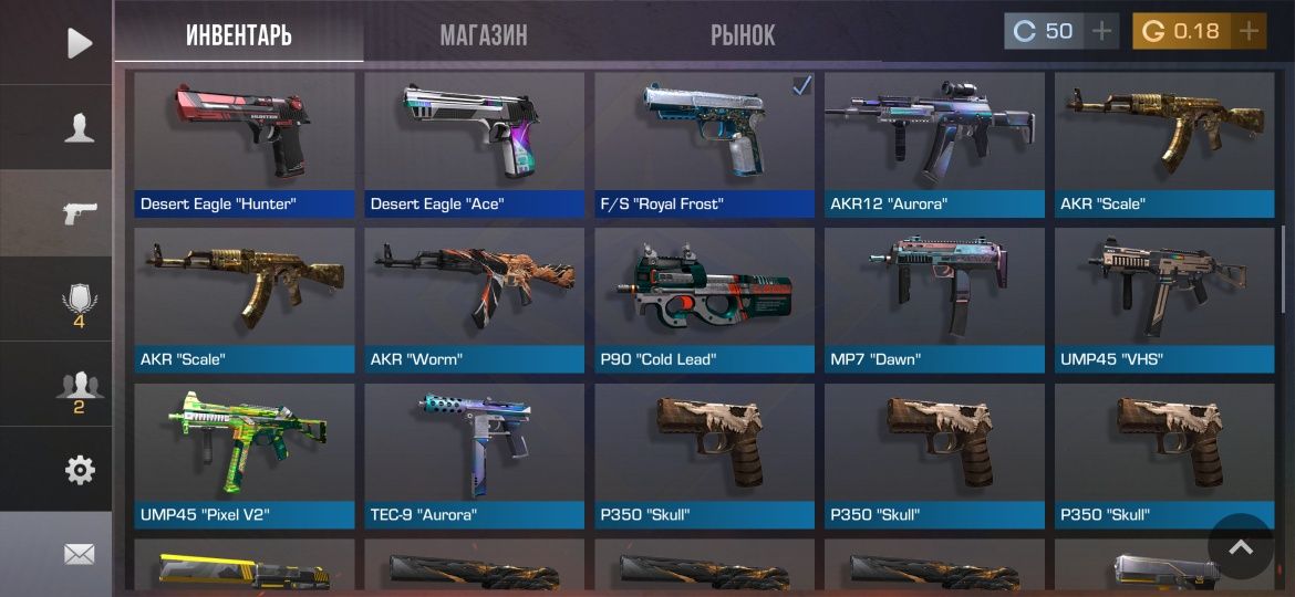 Продаю аккаунт в Standoff 2