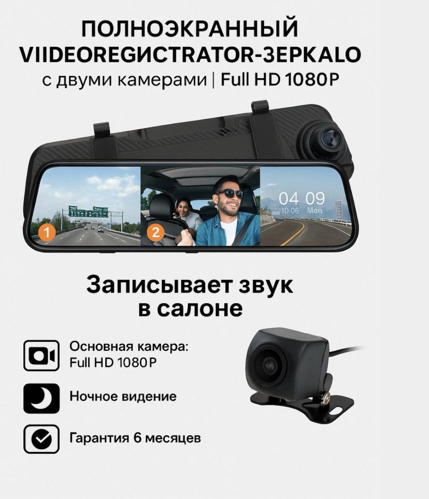 Видео регистратор продается Delux