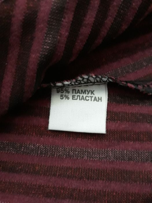 Дамска риза райе