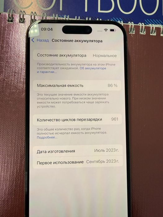 Продам Айфон 15 про 128 гб