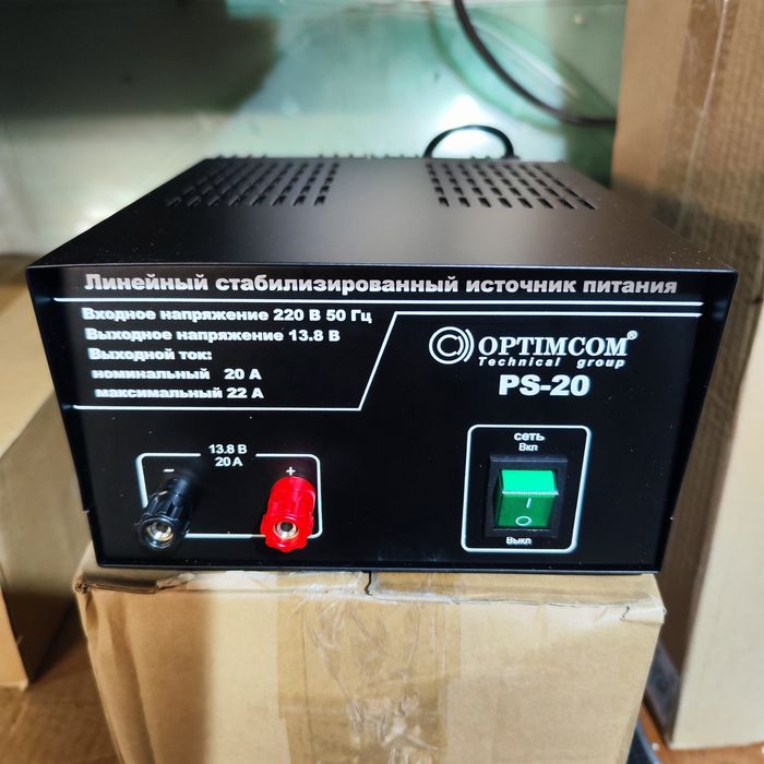 Блок питания для радиостанций 20A