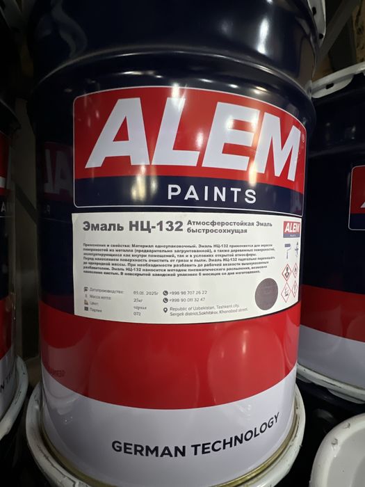 Эмаль НЦ-132 нитра зелёная серия чёрная белая красная желтая светь ёст