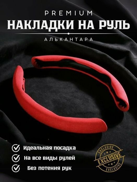 Rul chexol rabochi yangiday turbdi