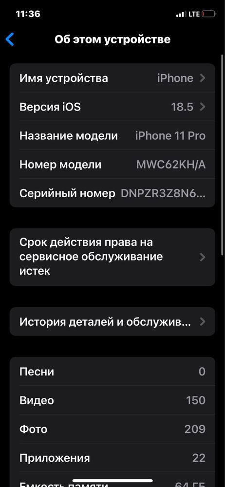 iphone 11 pro.