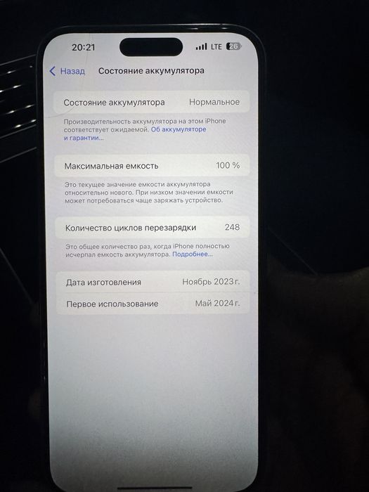 Iphone 15 Pro Max 256 Sim