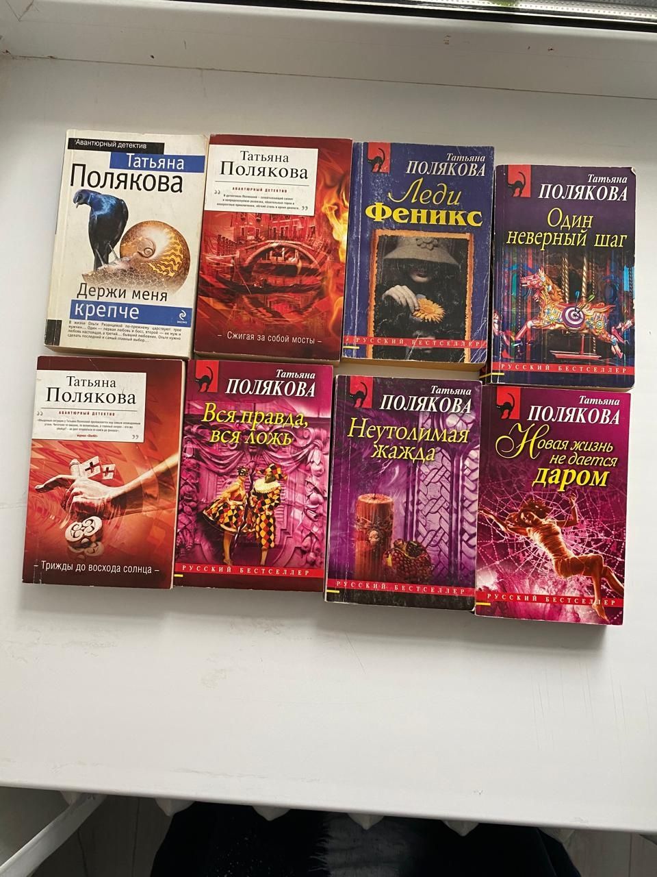 Книги в мягком переплете