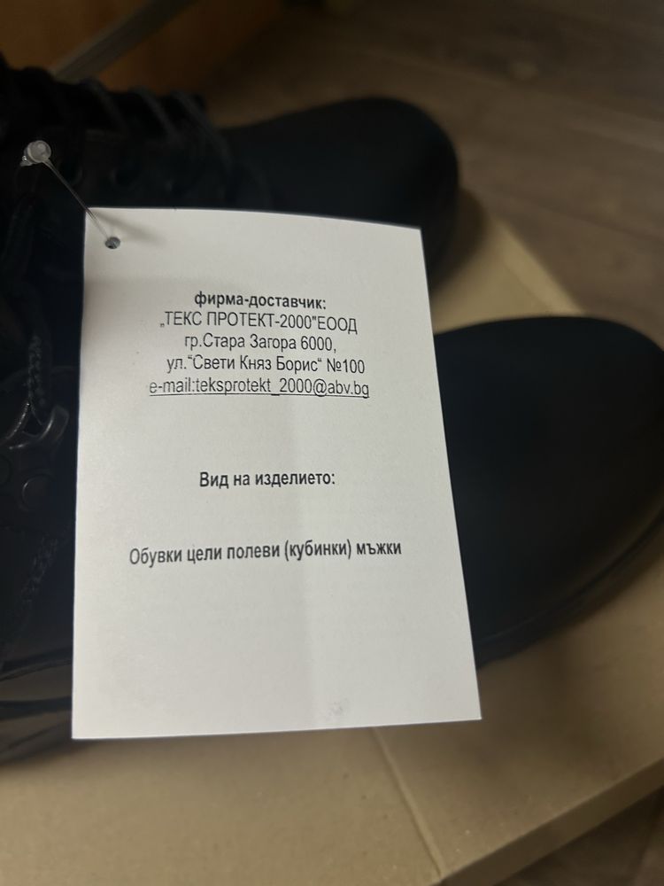 Кубинки от естествена кожа