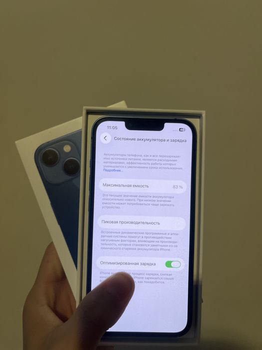 Айфон 13 256гб 83%