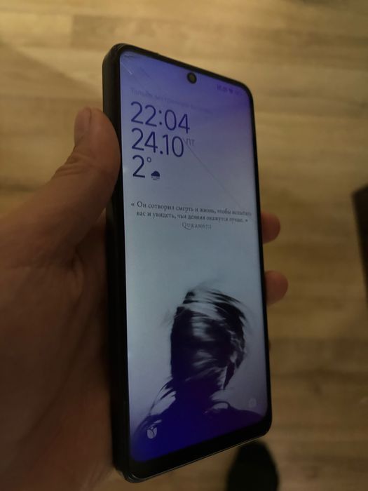 Редми нот 13. Redmi note 13