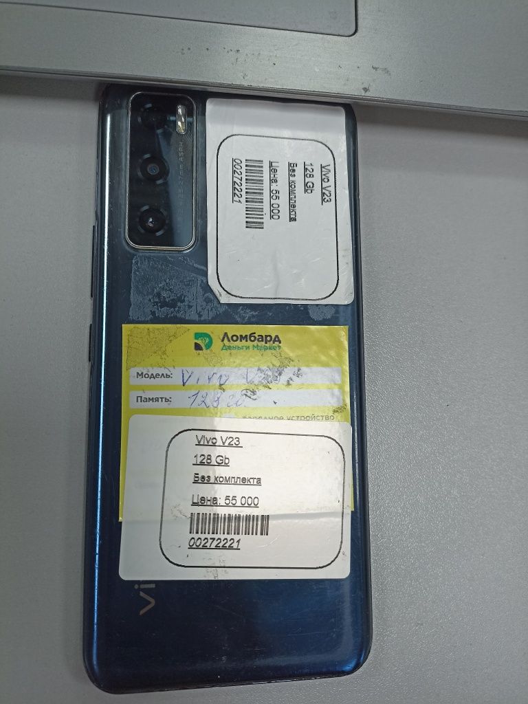 Vivo V23/Алматы, 272221