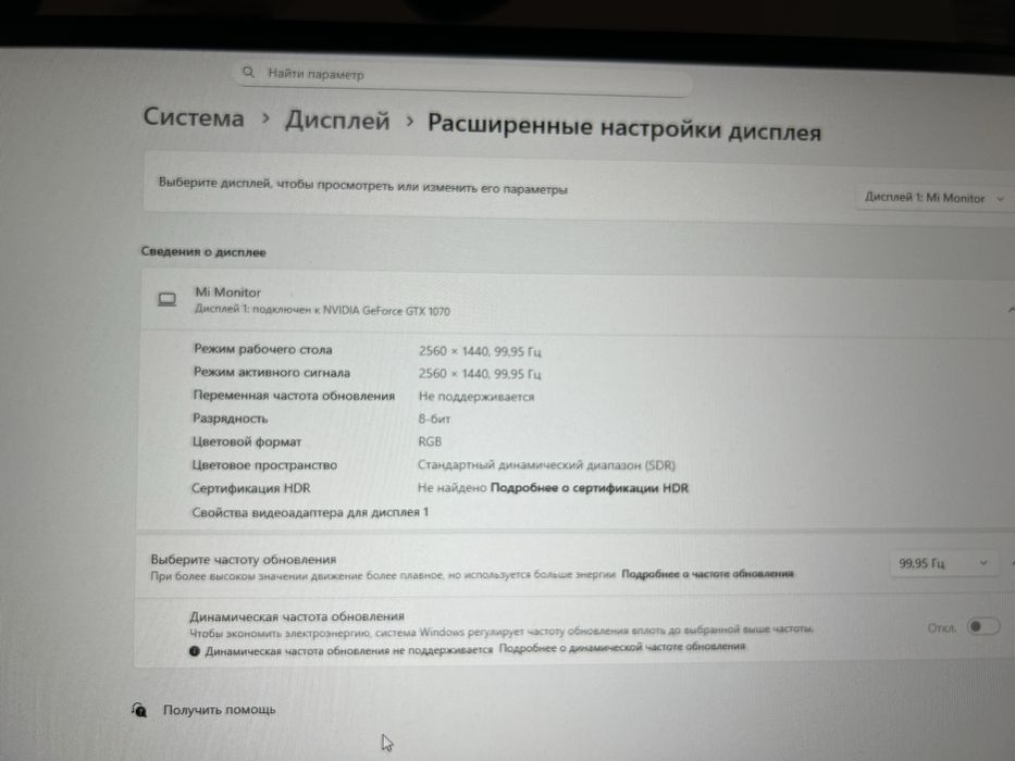 ryzen 5 5600x/ 1070 msi gaming x/8gb/2x8gb 3200/deep cool GTV2 +моник